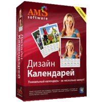 Дизайн календарей