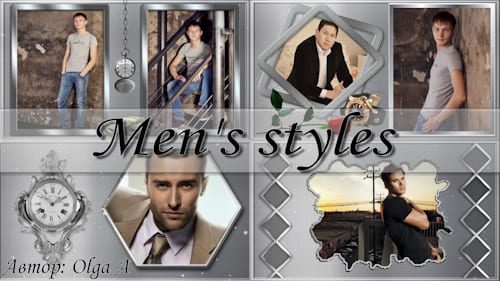 Мужские стили | Men's Style | Стили для ProShow Producer